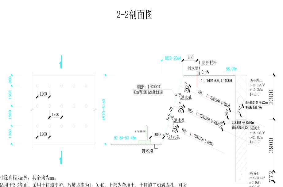 镇江润州区岩土工程设计