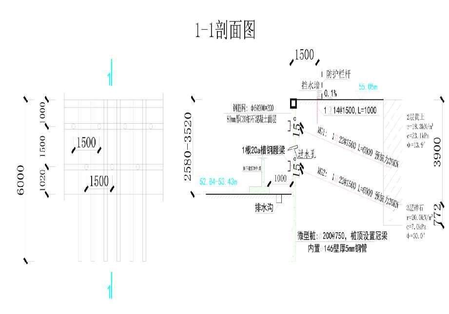 镇江润州区工程设计